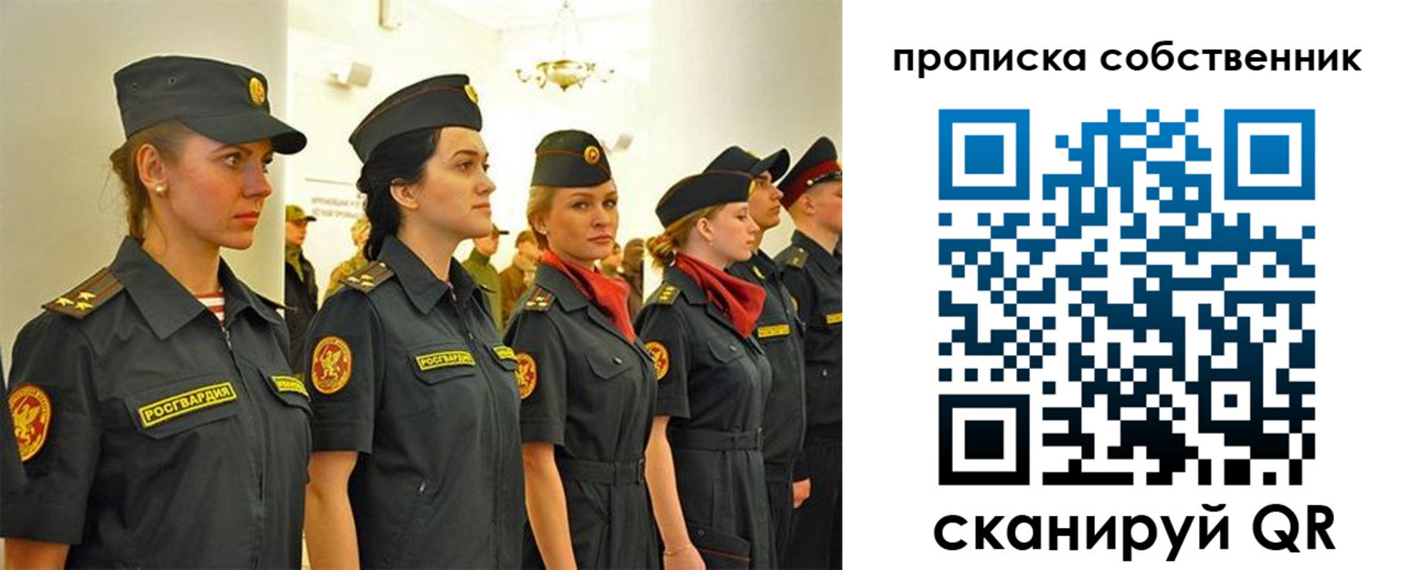 форма 3 в Большом Камне