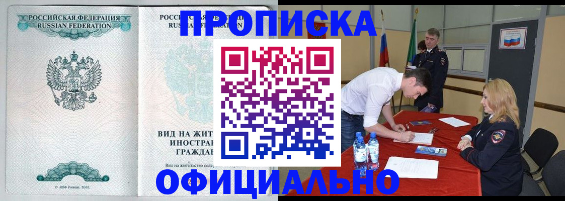 форма 3 в Большом Камне